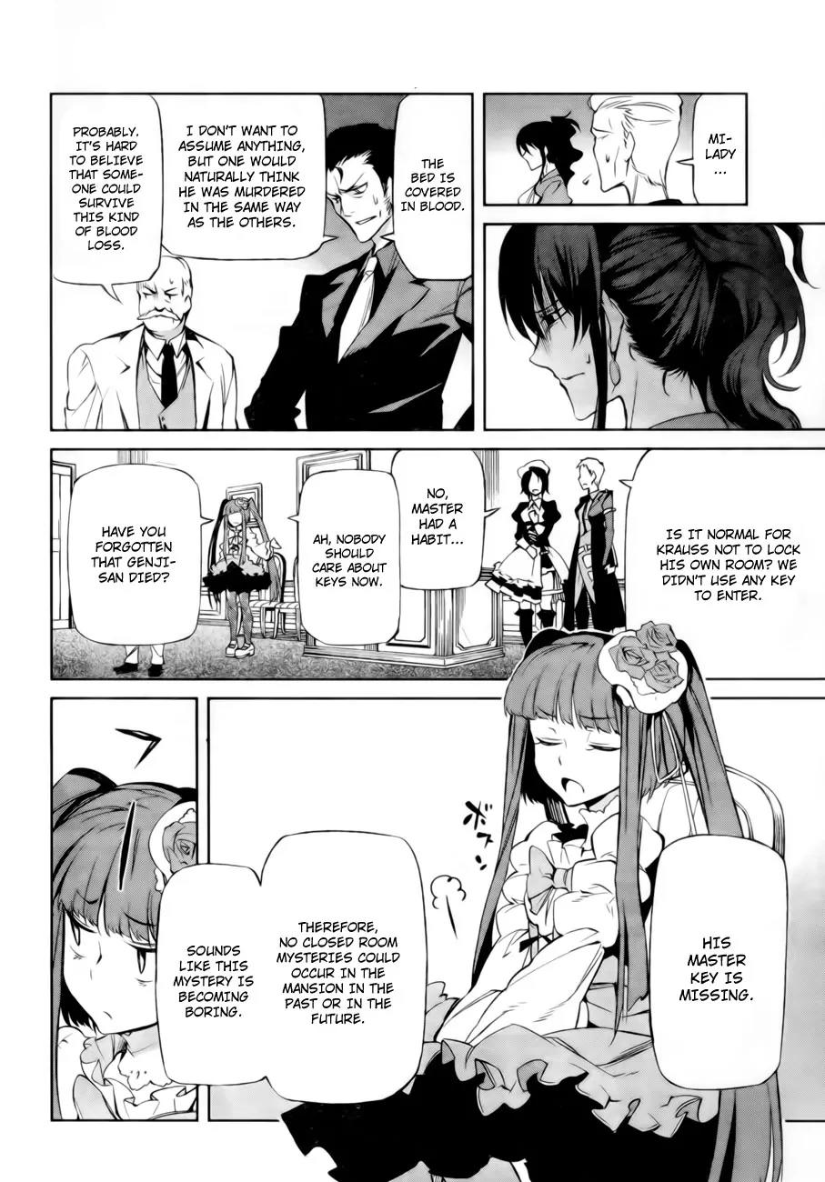 Umineko no Naku Koro ni Chiru Episode 5: End of the Golden Witch Chapter 13 page 13 - Chapter 13: Detective Authority