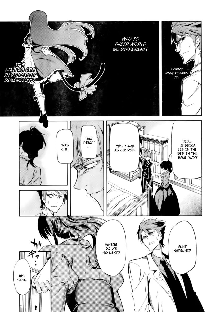Umineko no Naku Koro ni Chiru Episode 5: End of the Golden Witch Chapter 13 page 14 - Chapter 13: Detective Authority