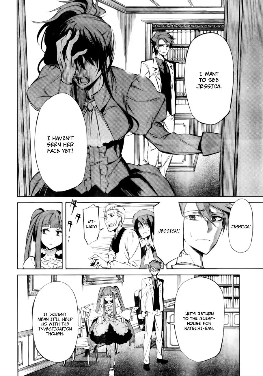 Umineko no Naku Koro ni Chiru Episode 5: End of the Golden Witch Chapter 13 page 15 - Chapter 13: Detective Authority