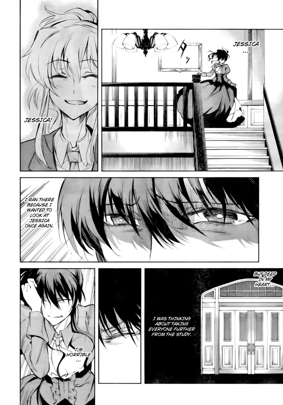 Umineko no Naku Koro ni Chiru Episode 5: End of the Golden Witch Chapter 13 page 17 - Chapter 13: Detective Authority