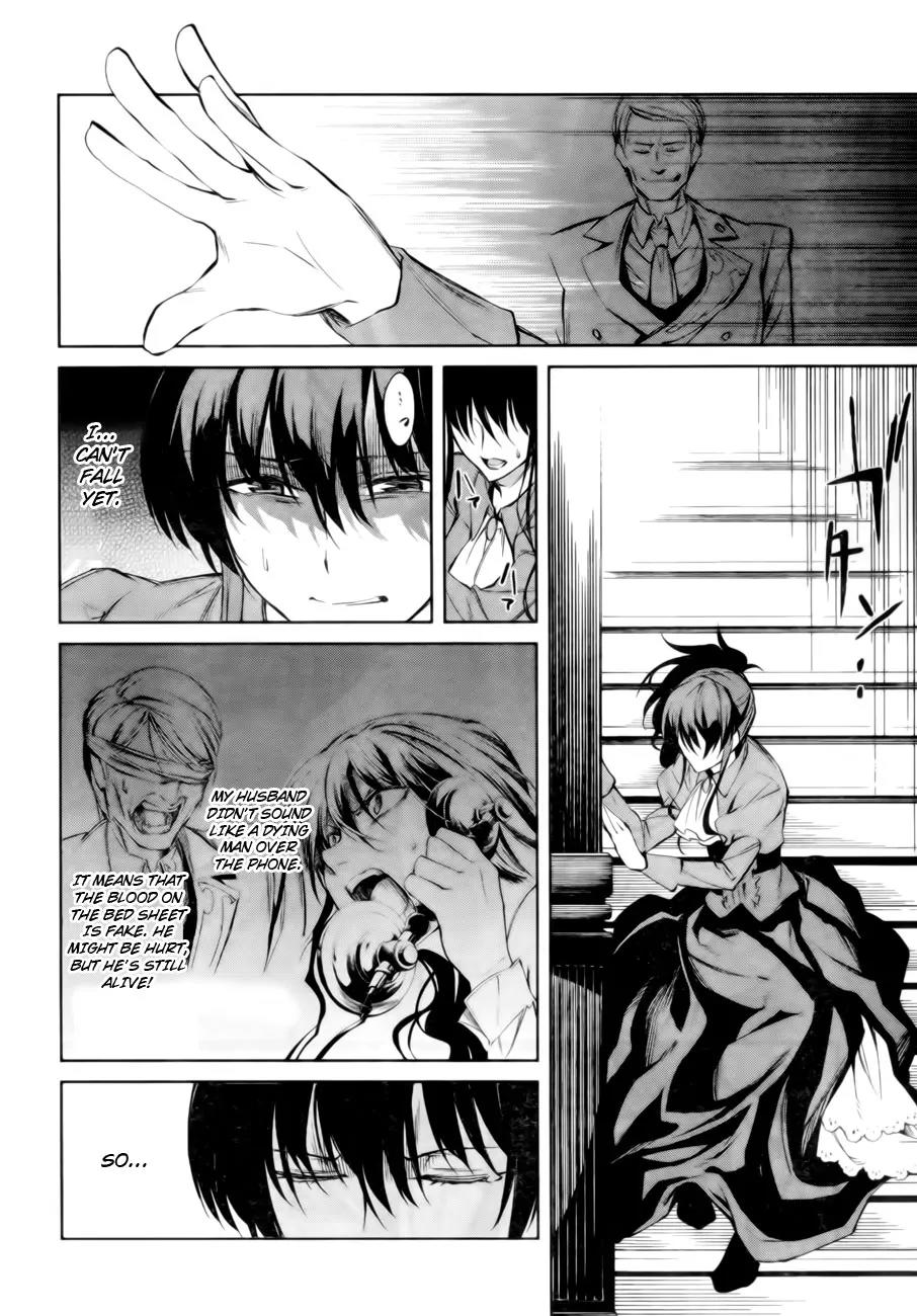 Umineko no Naku Koro ni Chiru Episode 5: End of the Golden Witch Chapter 13 page 19 - Chapter 13: Detective Authority
