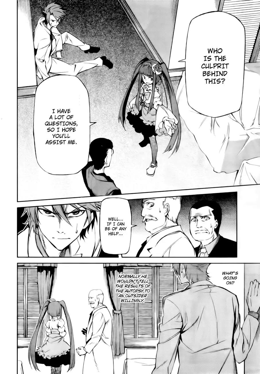 Umineko no Naku Koro ni Chiru Episode 5: End of the Golden Witch Chapter 13 page 2 - Chapter 13: Detective Authority