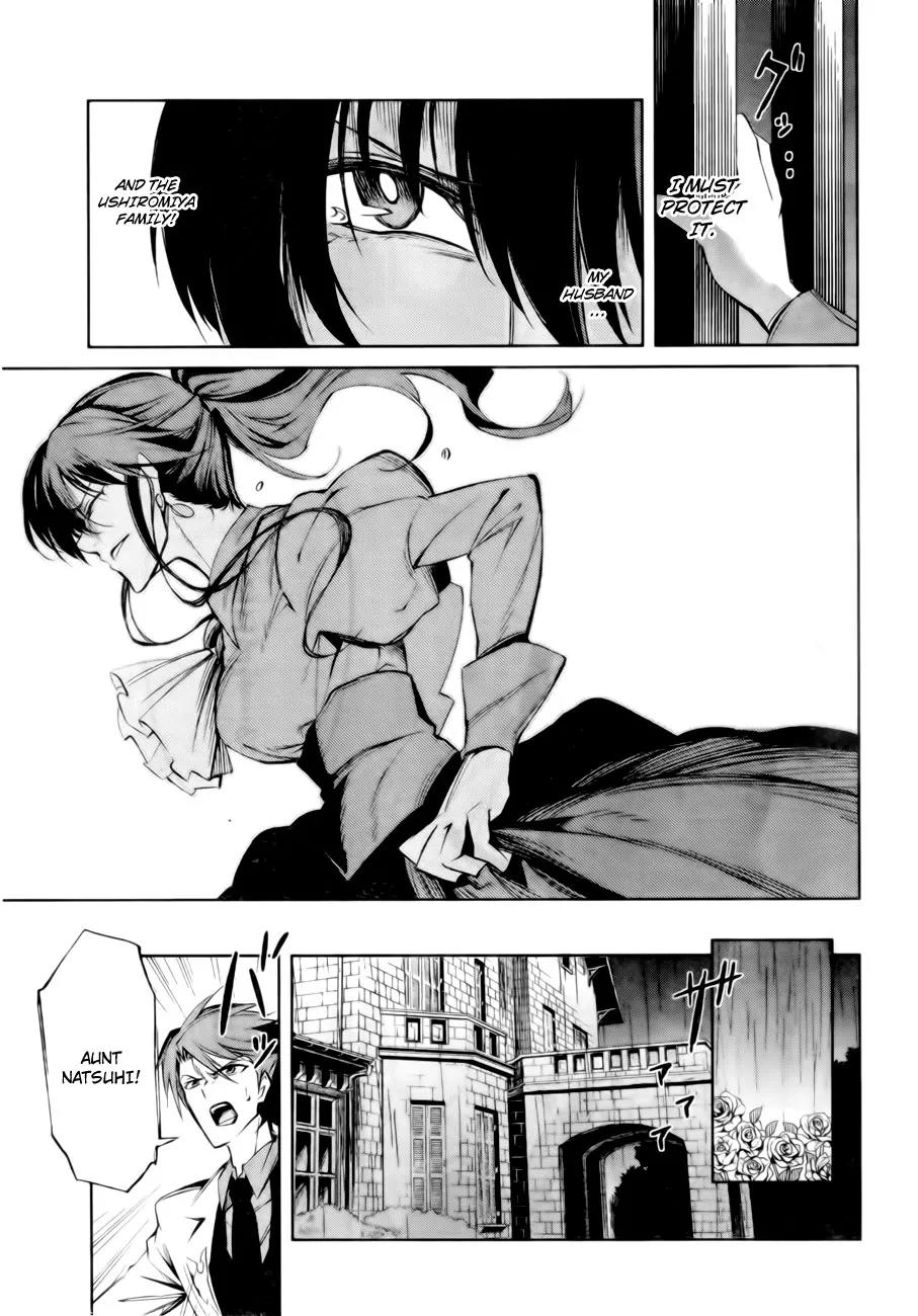 Umineko no Naku Koro ni Chiru Episode 5: End of the Golden Witch Chapter 13 page 20 - Chapter 13: Detective Authority