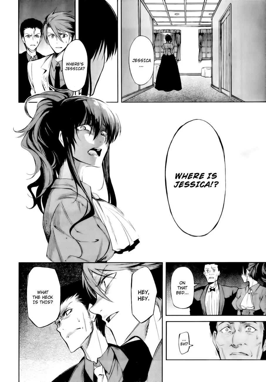 Umineko no Naku Koro ni Chiru Episode 5: End of the Golden Witch Chapter 13 page 21 - Chapter 13: Detective Authority