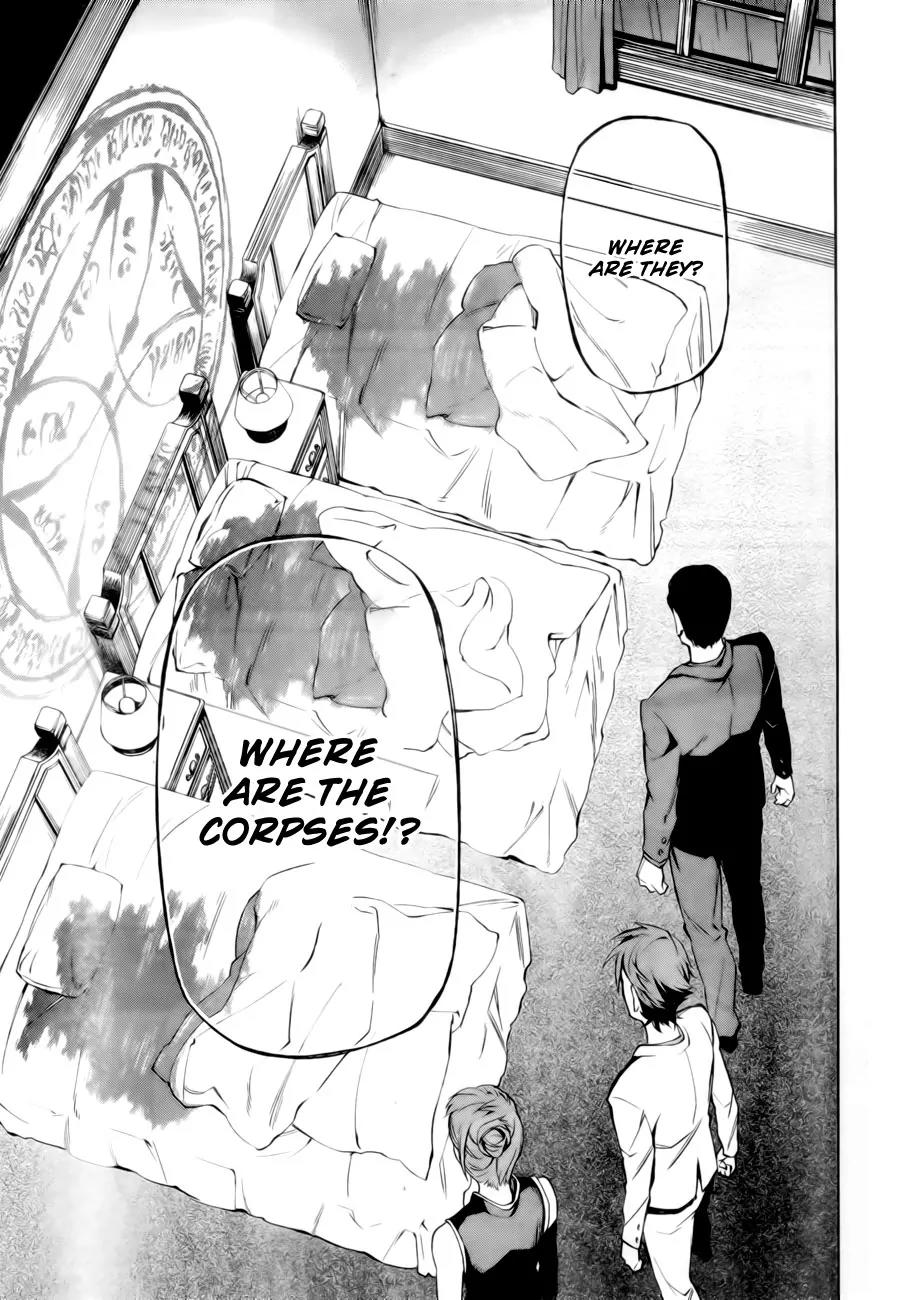 Umineko no Naku Koro ni Chiru Episode 5: End of the Golden Witch Chapter 13 page 22 - Chapter 13: Detective Authority