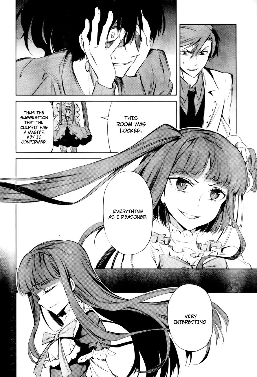 Umineko no Naku Koro ni Chiru Episode 5: End of the Golden Witch Chapter 13 page 23 - Chapter 13: Detective Authority