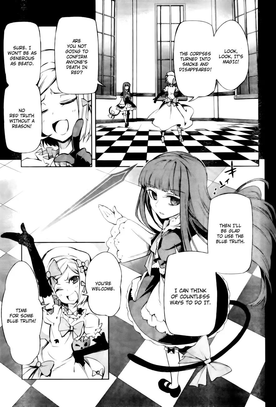 Umineko no Naku Koro ni Chiru Episode 5: End of the Golden Witch Chapter 13 page 24 - Chapter 13: Detective Authority