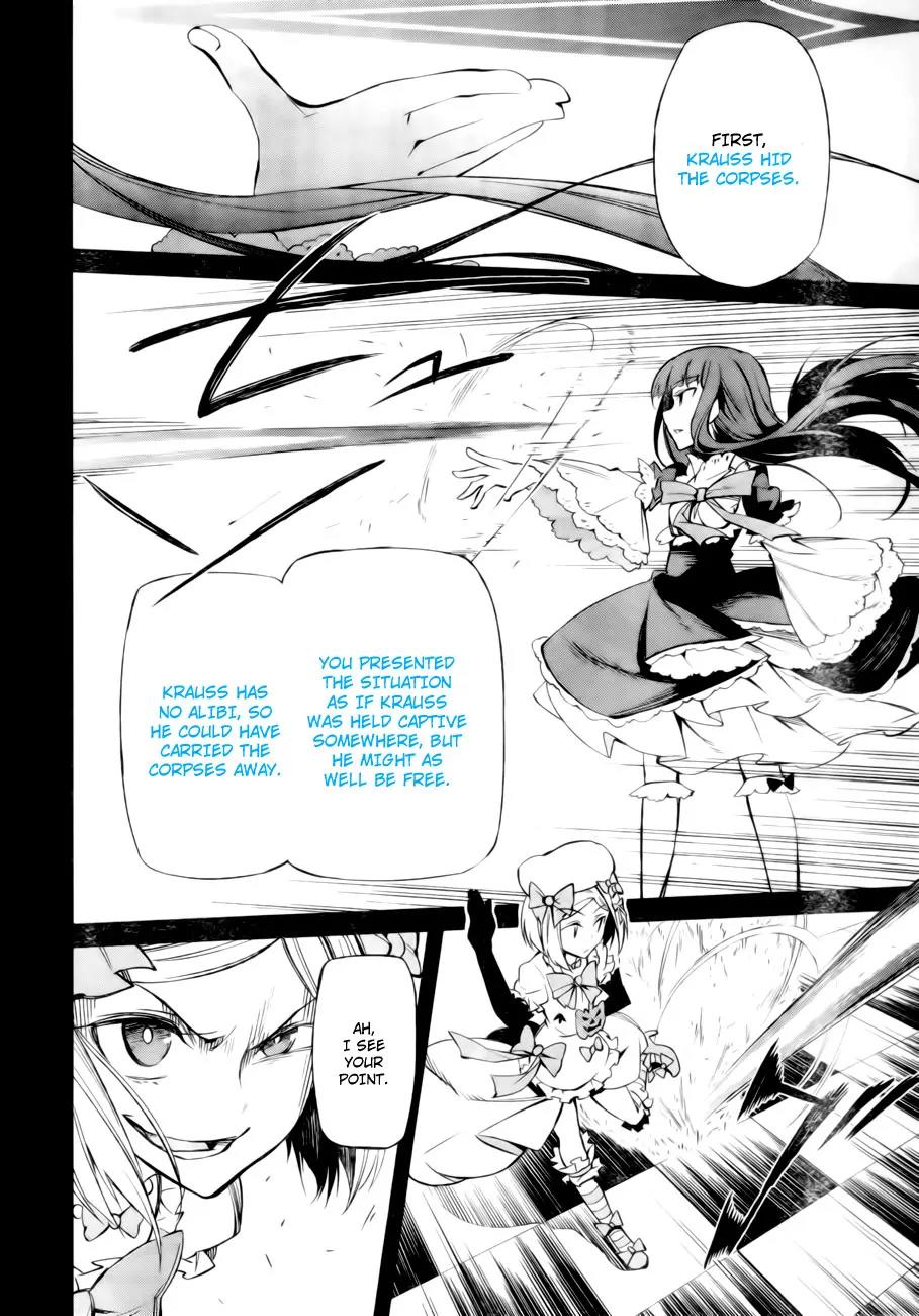 Umineko no Naku Koro ni Chiru Episode 5: End of the Golden Witch Chapter 13 page 25 - Chapter 13: Detective Authority