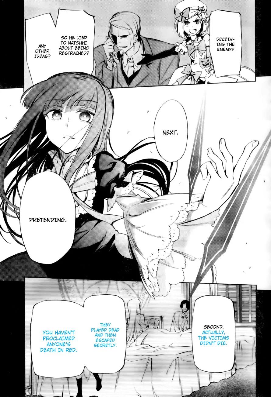 Umineko no Naku Koro ni Chiru Episode 5: End of the Golden Witch Chapter 13 page 26 - Chapter 13: Detective Authority