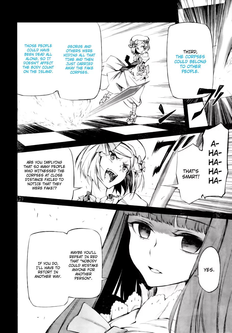 Umineko no Naku Koro ni Chiru Episode 5: End of the Golden Witch Chapter 13 page 27 - Chapter 13: Detective Authority