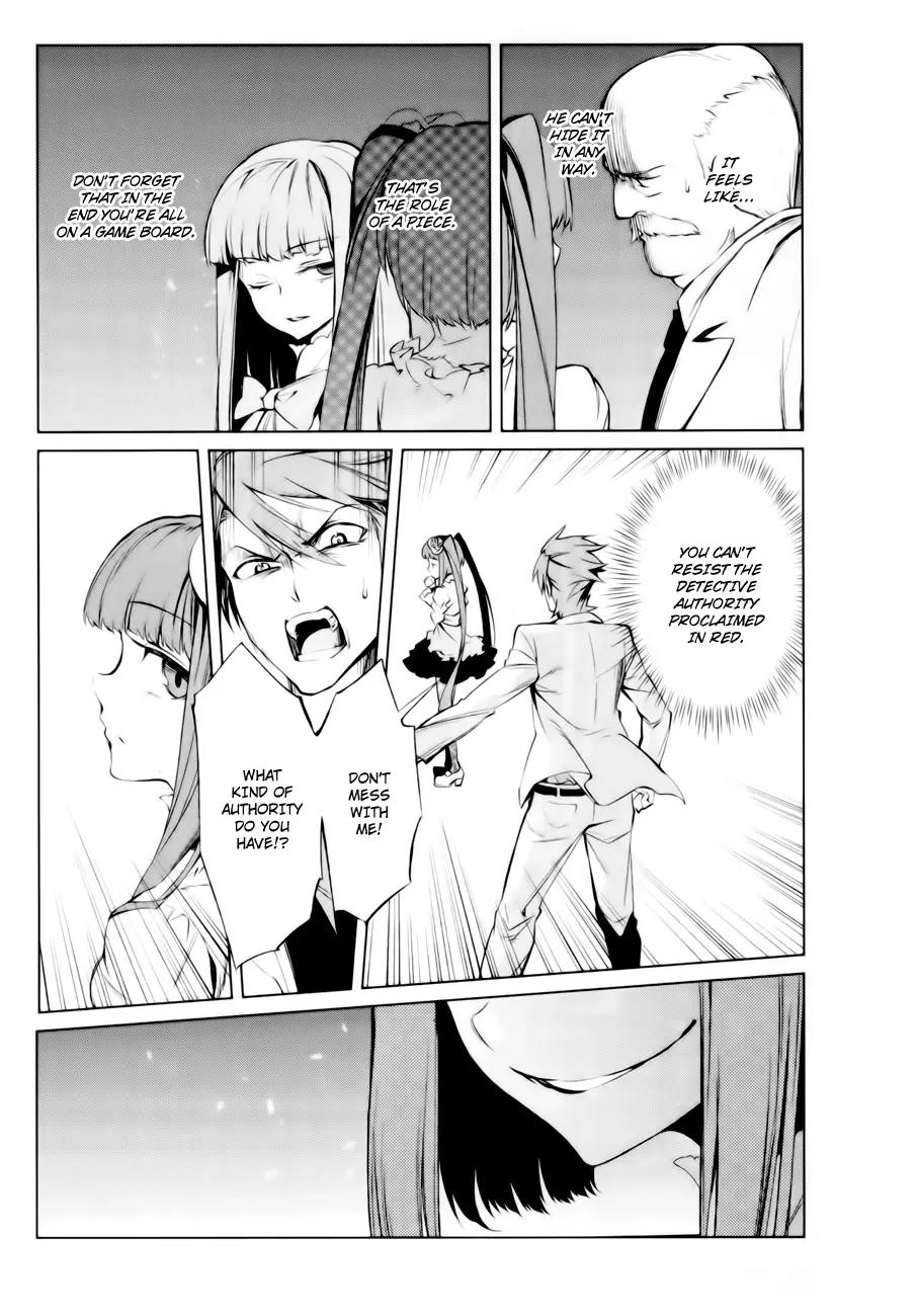 Umineko no Naku Koro ni Chiru Episode 5: End of the Golden Witch Chapter 13 page 3 - Chapter 13: Detective Authority