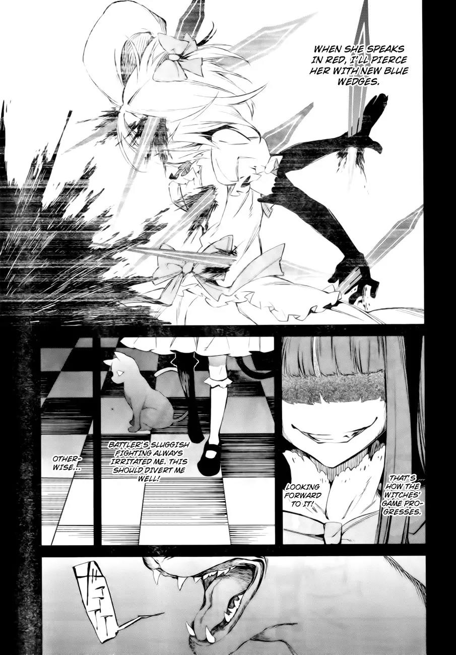 Umineko no Naku Koro ni Chiru Episode 5: End of the Golden Witch Chapter 13 page 30 - Chapter 13: Detective Authority