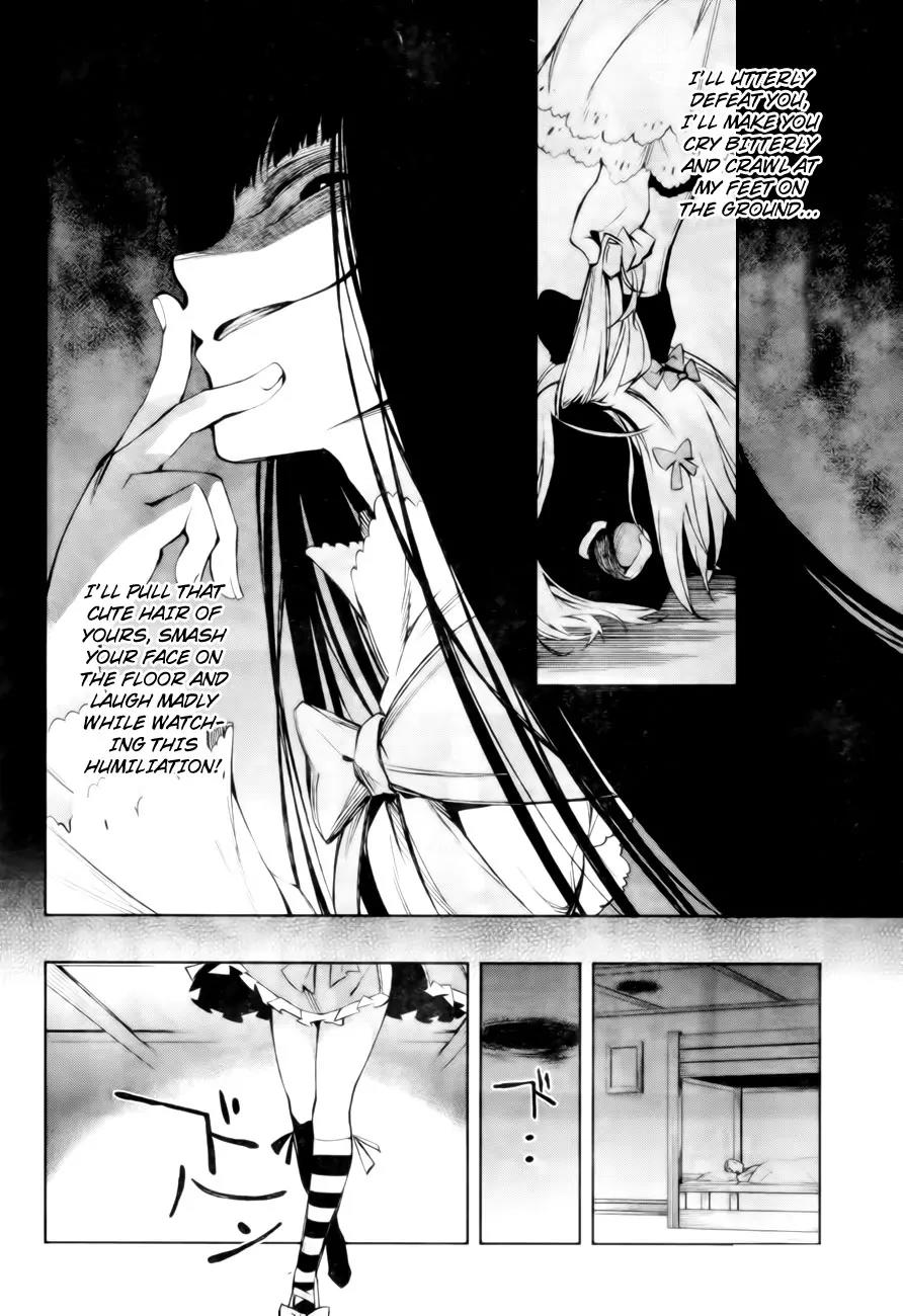 Umineko no Naku Koro ni Chiru Episode 5: End of the Golden Witch Chapter 13 page 31 - Chapter 13: Detective Authority