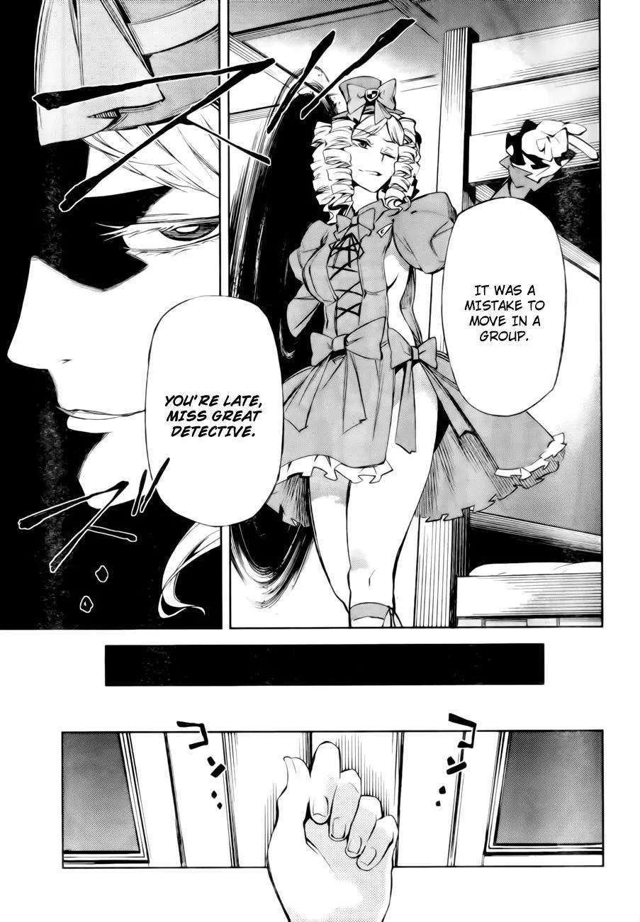 Umineko no Naku Koro ni Chiru Episode 5: End of the Golden Witch Chapter 13 page 34 - Chapter 13: Detective Authority