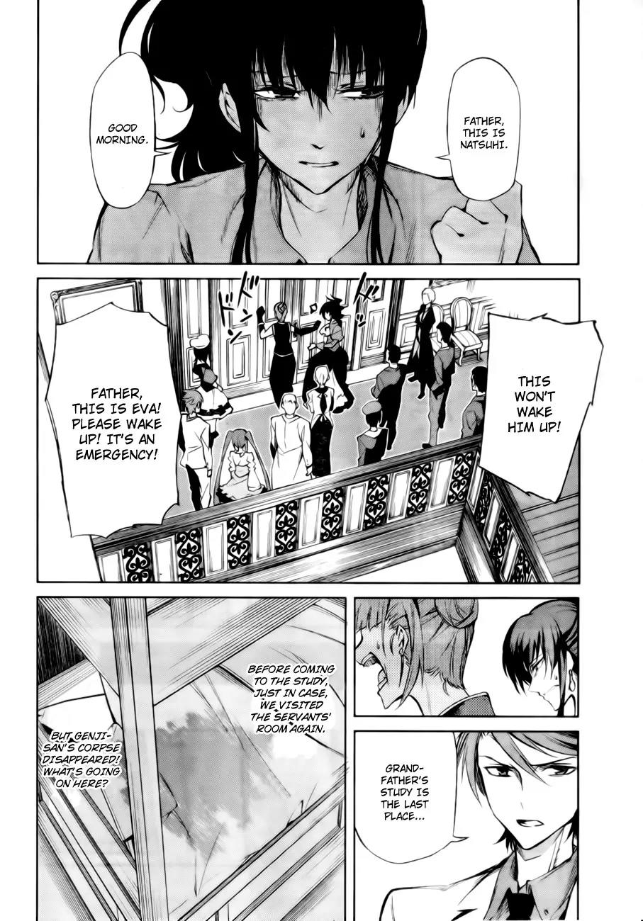 Umineko no Naku Koro ni Chiru Episode 5: End of the Golden Witch Chapter 13 page 35 - Chapter 13: Detective Authority