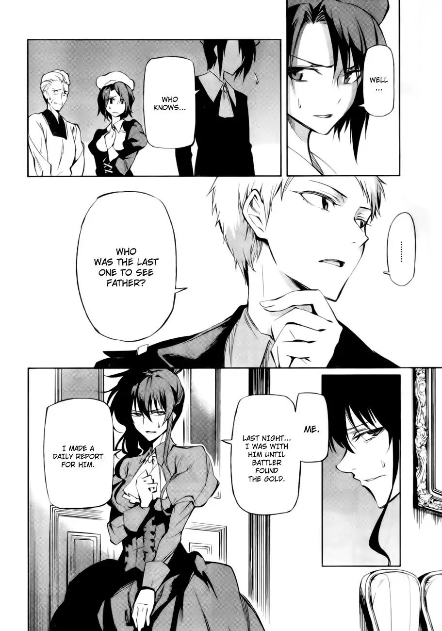 Umineko no Naku Koro ni Chiru Episode 5: End of the Golden Witch Chapter 13 page 37 - Chapter 13: Detective Authority