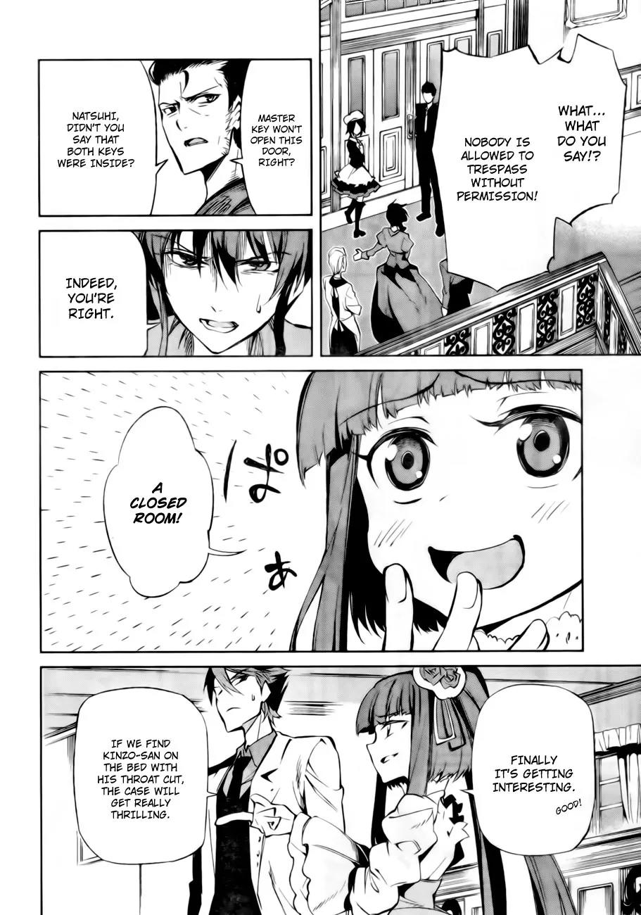 Umineko no Naku Koro ni Chiru Episode 5: End of the Golden Witch Chapter 13 page 39 - Chapter 13: Detective Authority