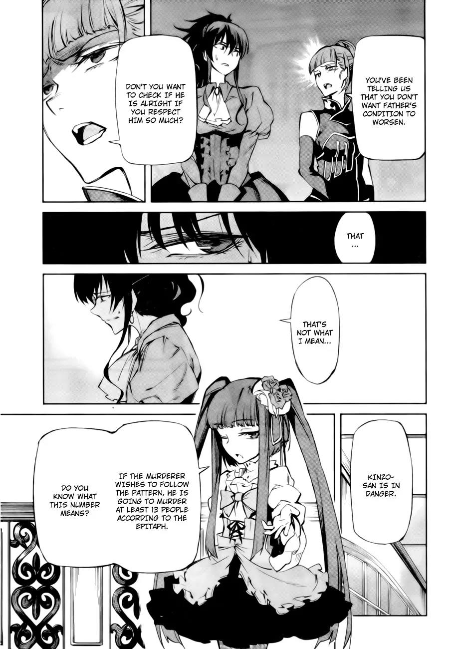 Umineko no Naku Koro ni Chiru Episode 5: End of the Golden Witch Chapter 13 page 40 - Chapter 13: Detective Authority