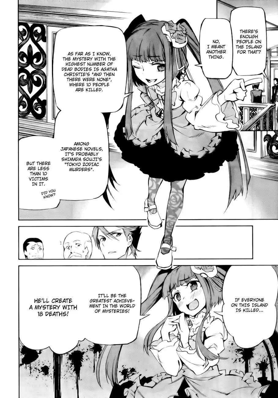 Umineko no Naku Koro ni Chiru Episode 5: End of the Golden Witch Chapter 13 page 41 - Chapter 13: Detective Authority