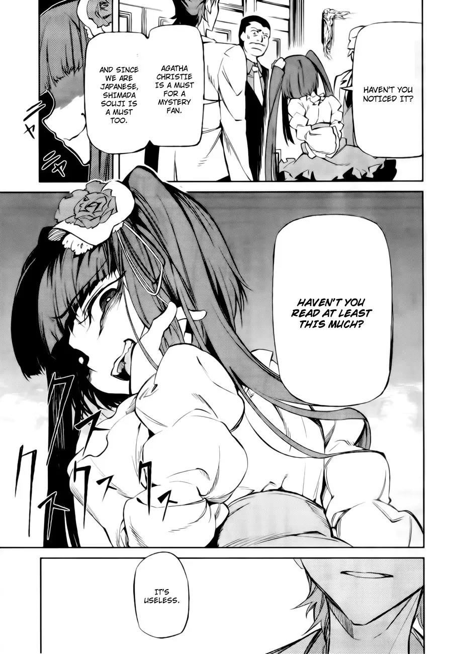 Umineko no Naku Koro ni Chiru Episode 5: End of the Golden Witch Chapter 13 page 42 - Chapter 13: Detective Authority