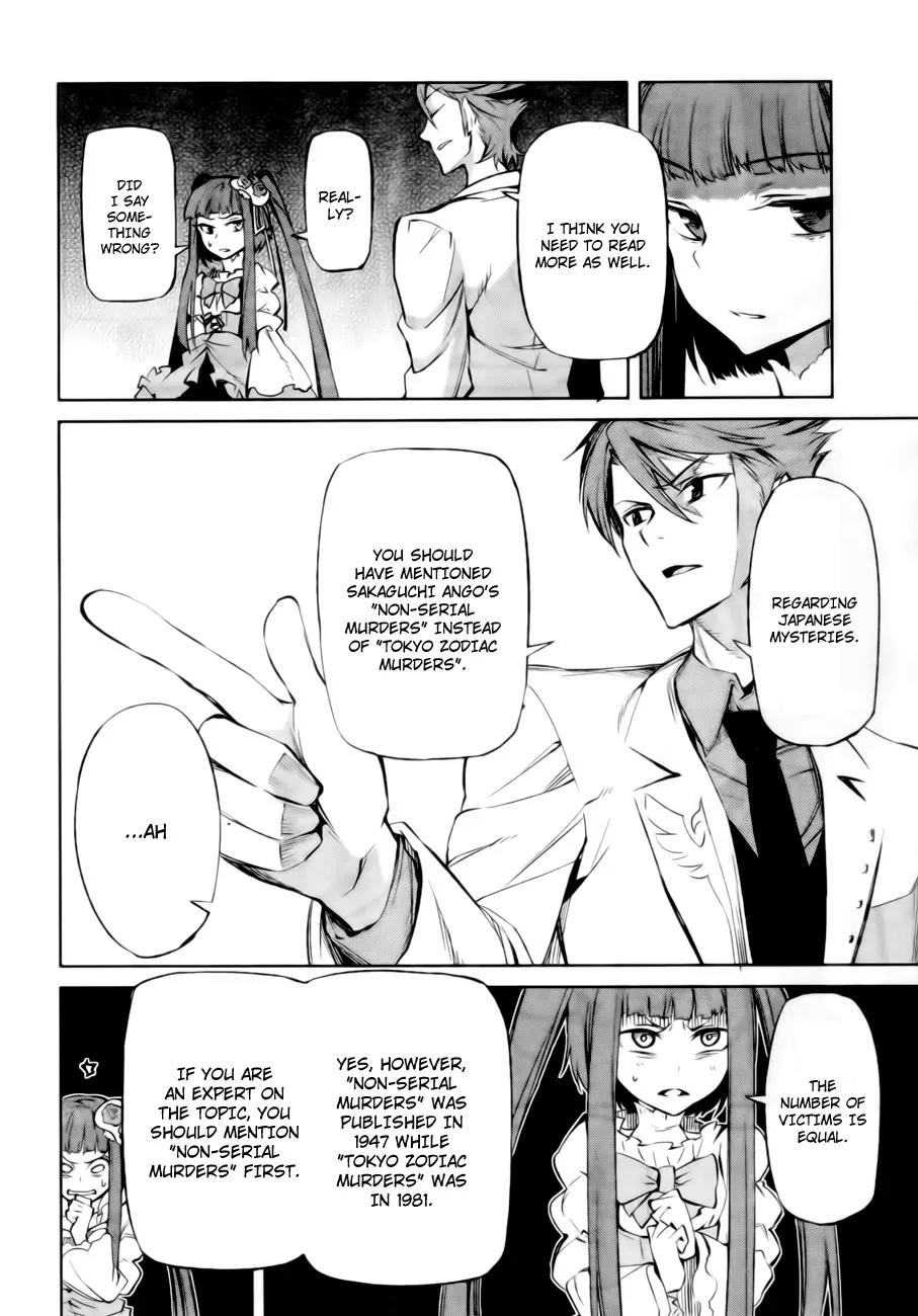 Umineko no Naku Koro ni Chiru Episode 5: End of the Golden Witch Chapter 13 page 43 - Chapter 13: Detective Authority