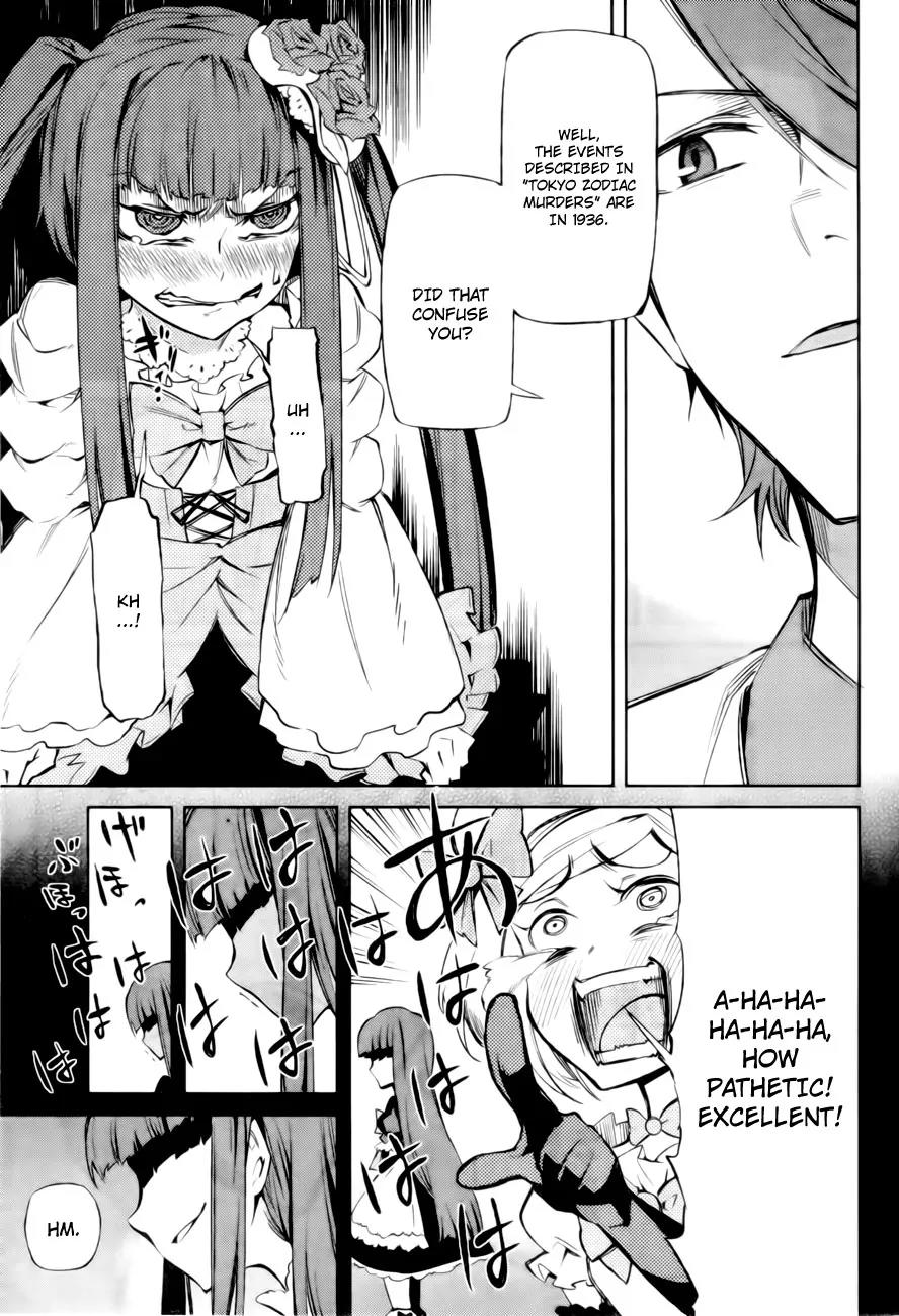 Umineko no Naku Koro ni Chiru Episode 5: End of the Golden Witch Chapter 13 page 44 - Chapter 13: Detective Authority