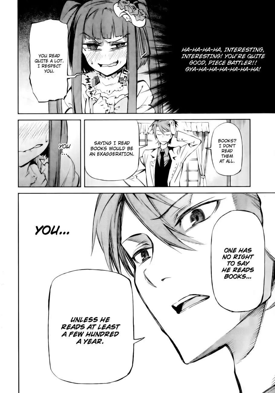 Umineko no Naku Koro ni Chiru Episode 5: End of the Golden Witch Chapter 13 page 45 - Chapter 13: Detective Authority