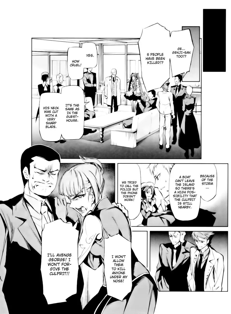 Umineko no Naku Koro ni Chiru Episode 5: End of the Golden Witch Chapter 13 page 5 - Chapter 13: Detective Authority