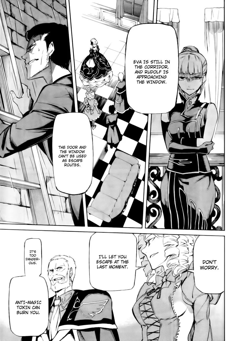 Umineko no Naku Koro ni Chiru Episode 5: End of the Golden Witch Chapter 13 page 50 - Chapter 13: Detective Authority