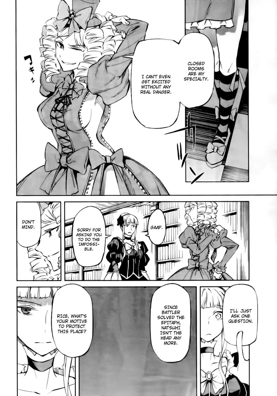 Umineko no Naku Koro ni Chiru Episode 5: End of the Golden Witch Chapter 13 page 51 - Chapter 13: Detective Authority