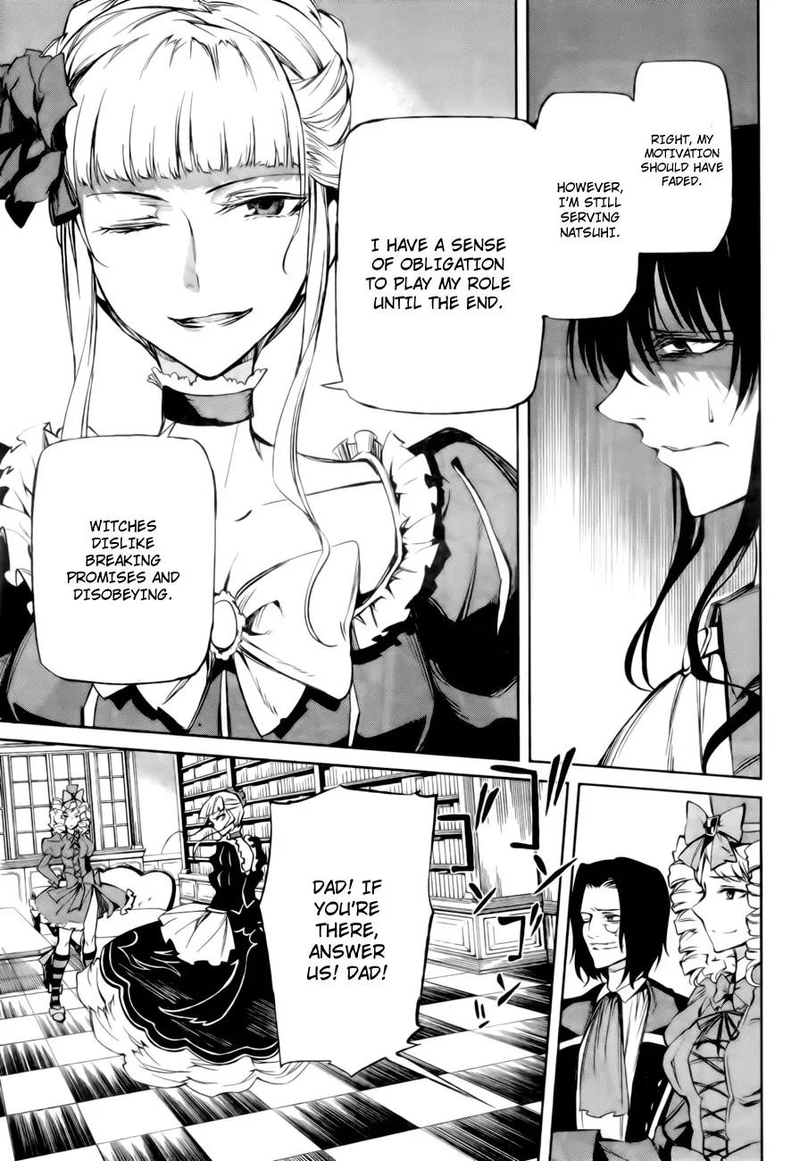 Umineko no Naku Koro ni Chiru Episode 5: End of the Golden Witch Chapter 13 page 52 - Chapter 13: Detective Authority