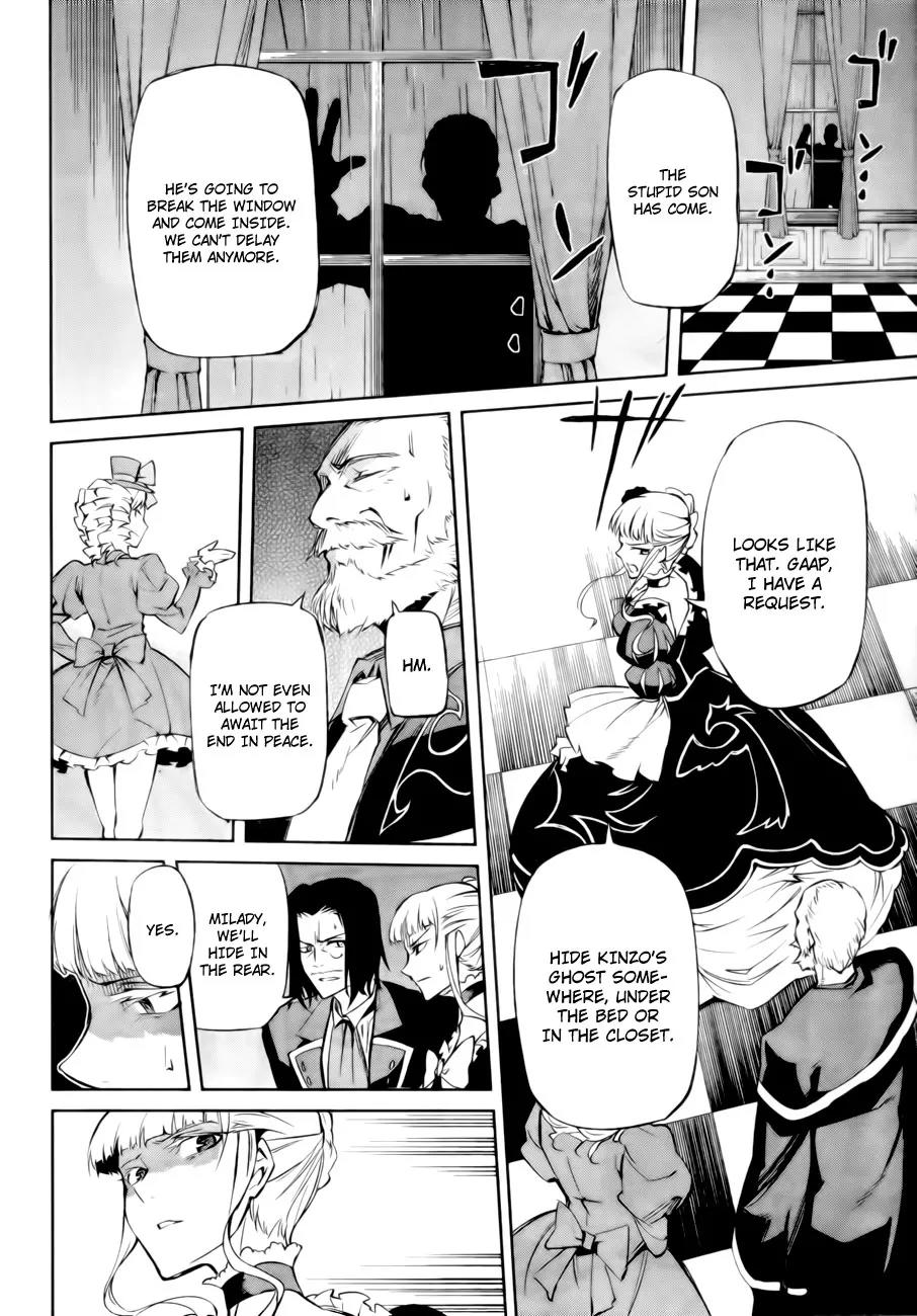 Umineko no Naku Koro ni Chiru Episode 5: End of the Golden Witch Chapter 13 page 53 - Chapter 13: Detective Authority