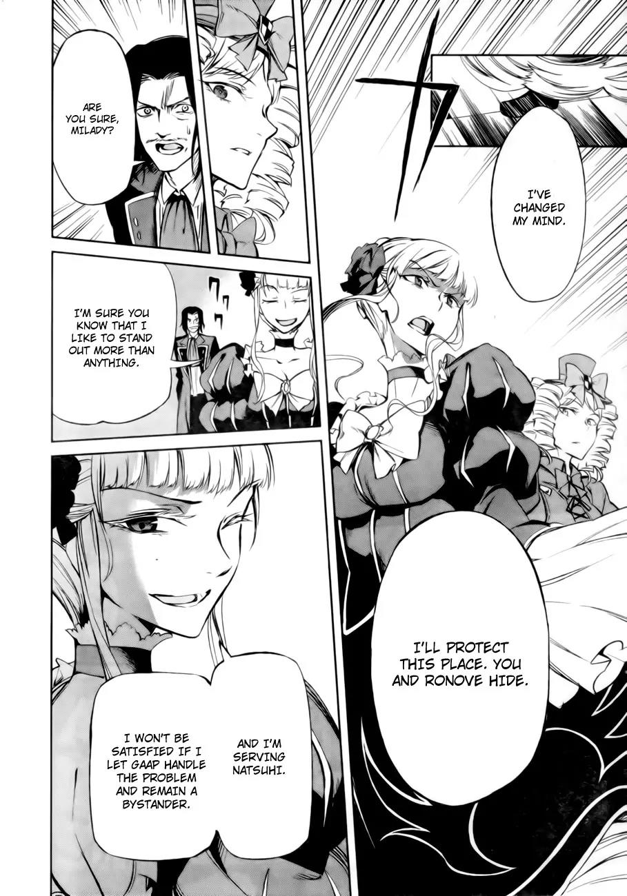 Umineko no Naku Koro ni Chiru Episode 5: End of the Golden Witch Chapter 13 page 55 - Chapter 13: Detective Authority
