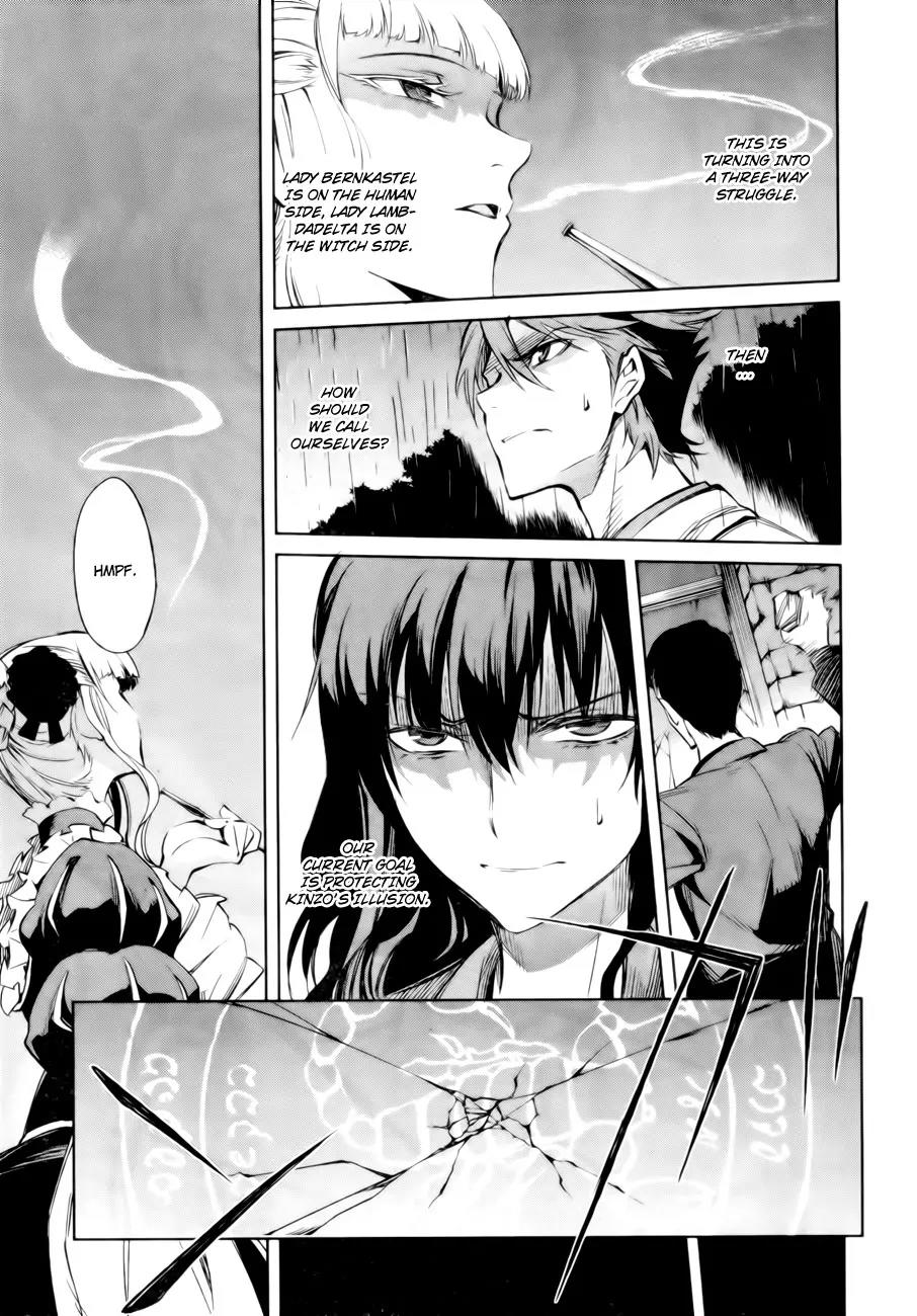 Umineko no Naku Koro ni Chiru Episode 5: End of the Golden Witch Chapter 13 page 58 - Chapter 13: Detective Authority