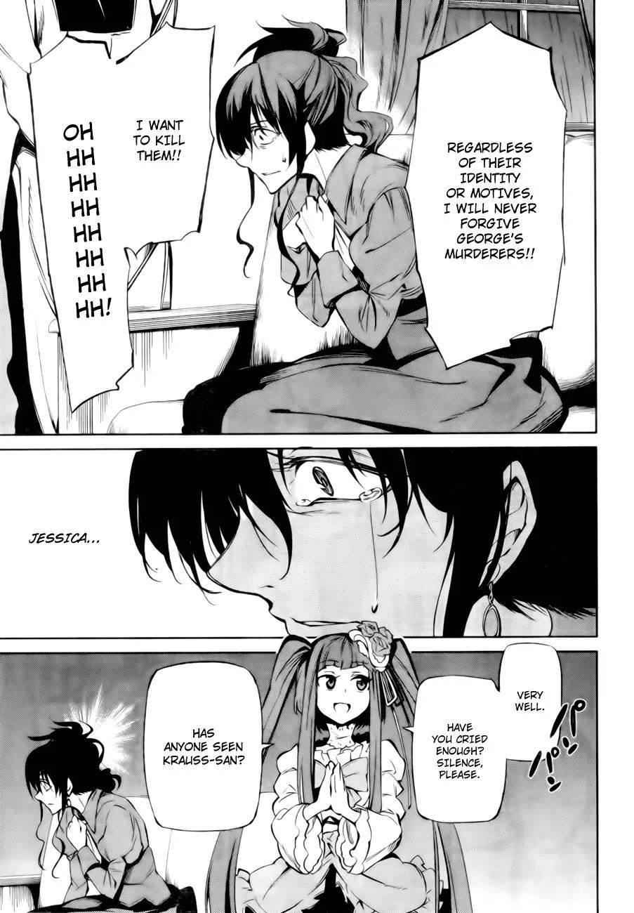 Umineko no Naku Koro ni Chiru Episode 5: End of the Golden Witch Chapter 13 page 6 - Chapter 13: Detective Authority