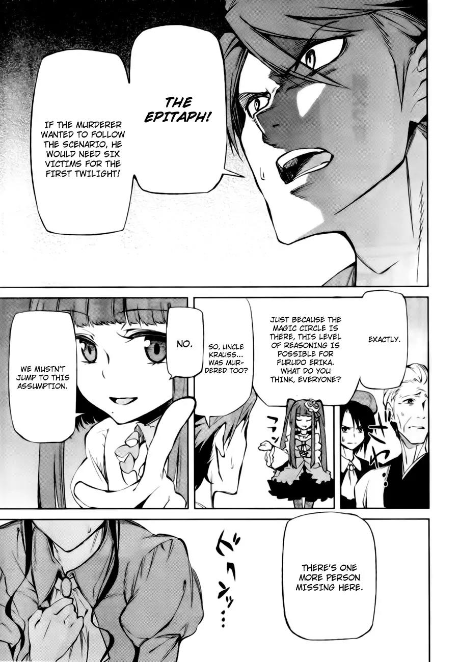 Umineko no Naku Koro ni Chiru Episode 5: End of the Golden Witch Chapter 13 page 8 - Chapter 13: Detective Authority