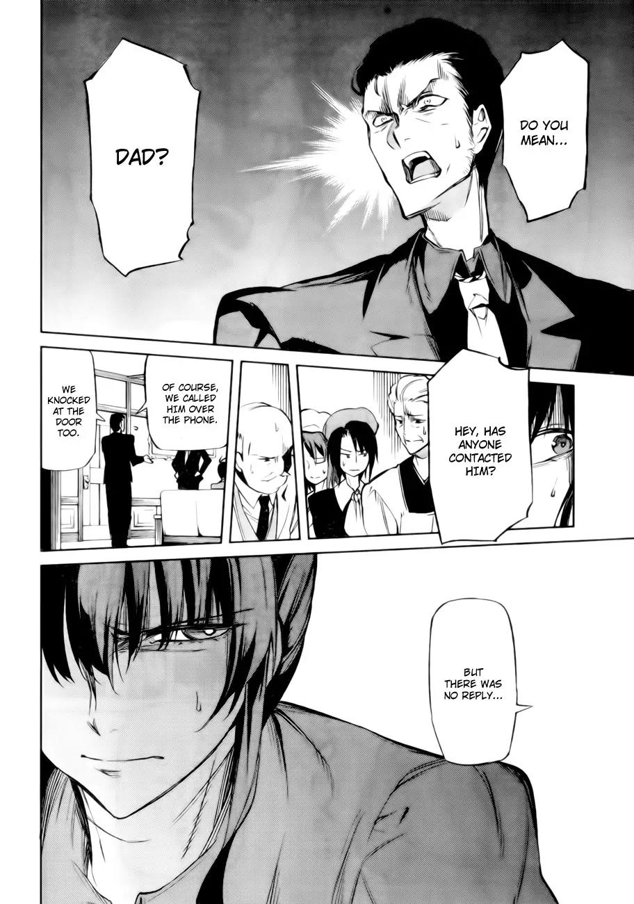 Umineko no Naku Koro ni Chiru Episode 5: End of the Golden Witch Chapter 13 page 9 - Chapter 13: Detective Authority
