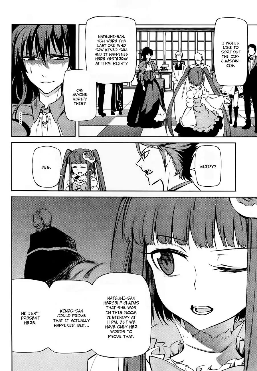 Umineko no Naku Koro ni Chiru Episode 5: End of the Golden Witch Chapter 14 page 11 - Chapter 14: Ten Wedges to Pierce Witches (1)