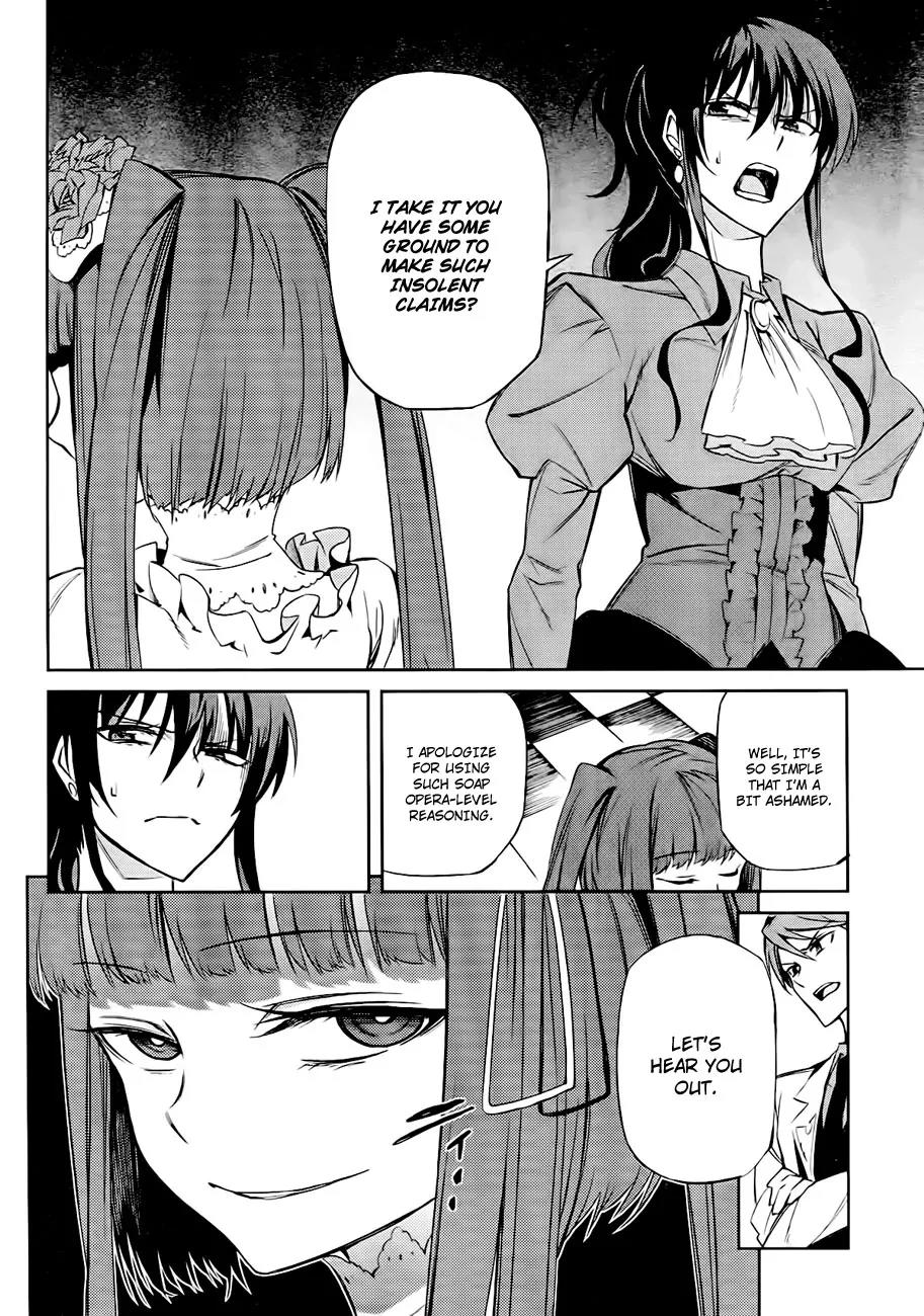 Umineko no Naku Koro ni Chiru Episode 5: End of the Golden Witch Chapter 14 page 13 - Chapter 14: Ten Wedges to Pierce Witches (1)