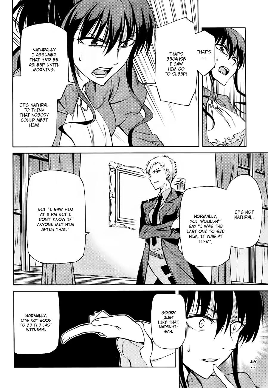 Umineko no Naku Koro ni Chiru Episode 5: End of the Golden Witch Chapter 14 page 17 - Chapter 14: Ten Wedges to Pierce Witches (1)