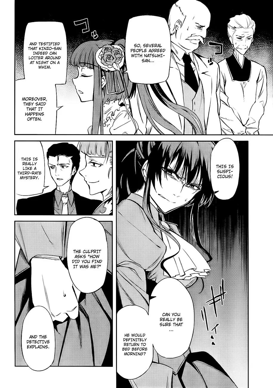 Umineko no Naku Koro ni Chiru Episode 5: End of the Golden Witch Chapter 14 page 19 - Chapter 14: Ten Wedges to Pierce Witches (1)