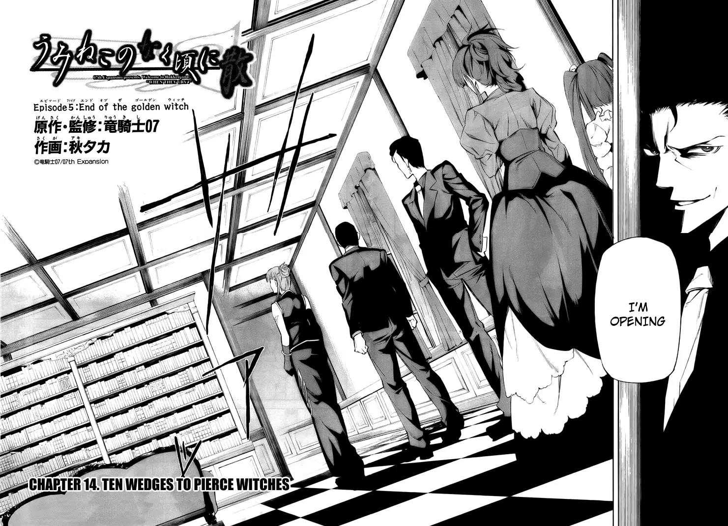Umineko no Naku Koro ni Chiru Episode 5: End of the Golden Witch Chapter 14 page 2 - Chapter 14: Ten Wedges to Pierce Witches (1)