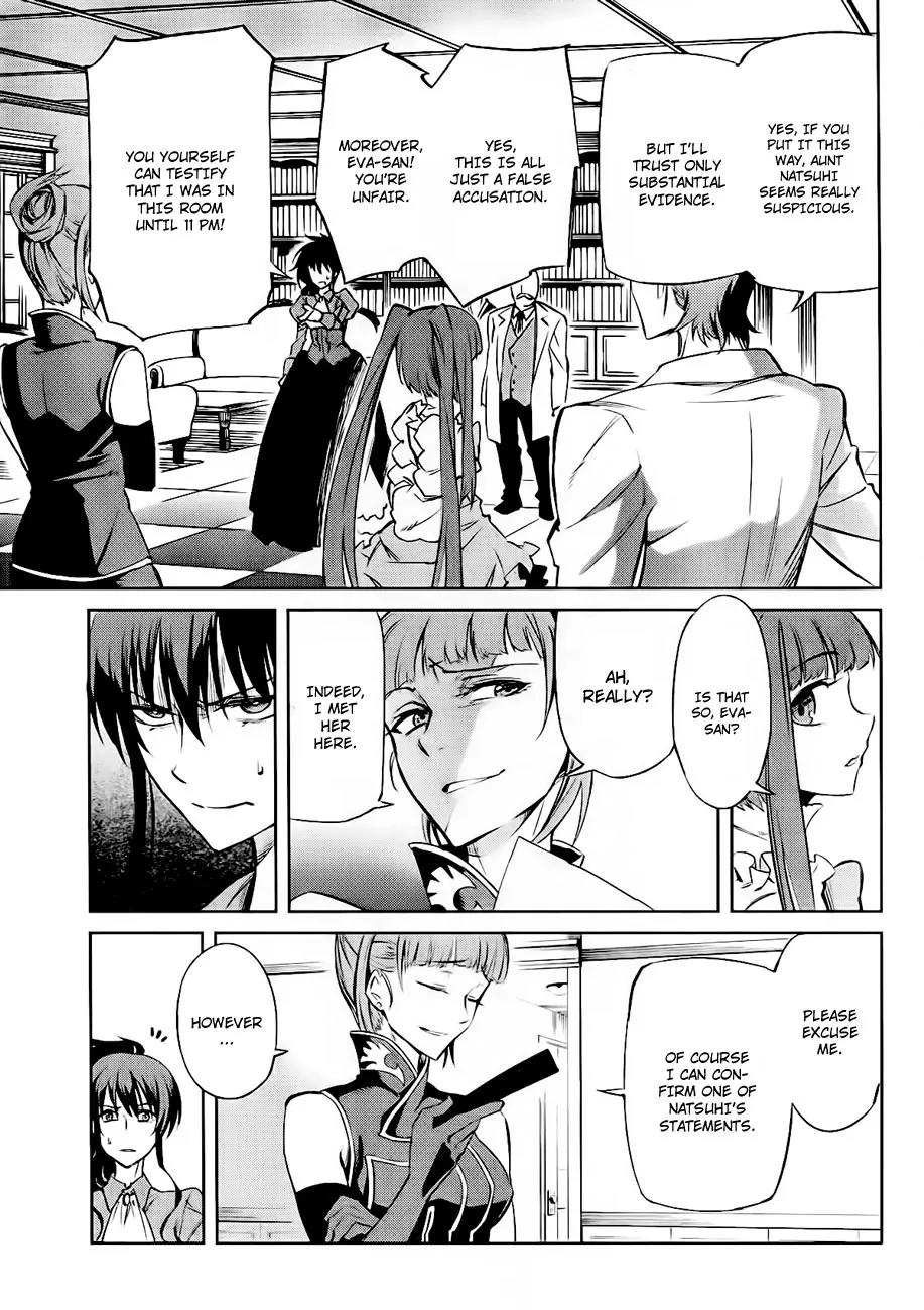 Umineko no Naku Koro ni Chiru Episode 5: End of the Golden Witch Chapter 14 page 20 - Chapter 14: Ten Wedges to Pierce Witches (1)