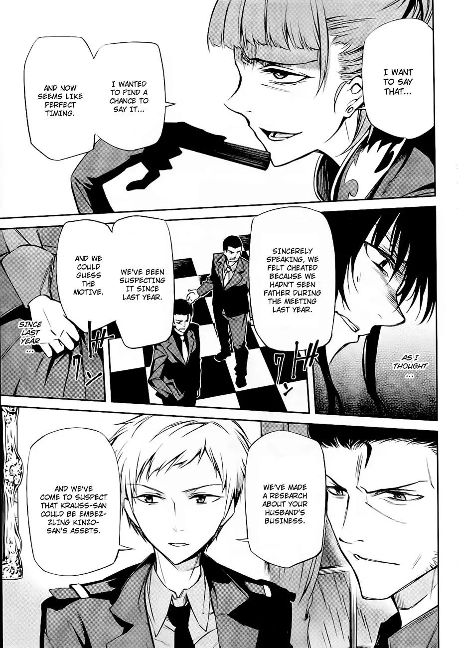 Umineko no Naku Koro ni Chiru Episode 5: End of the Golden Witch Chapter 14 page 22 - Chapter 14: Ten Wedges to Pierce Witches (1)