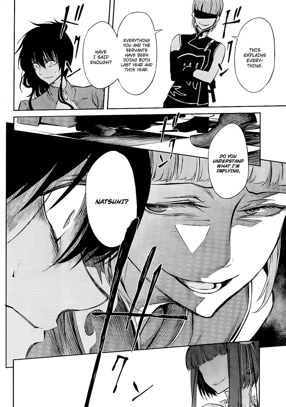 Umineko no Naku Koro ni Chiru Episode 5: End of the Golden Witch Chapter 14 page 23 - Chapter 14: Ten Wedges to Pierce Witches (1)