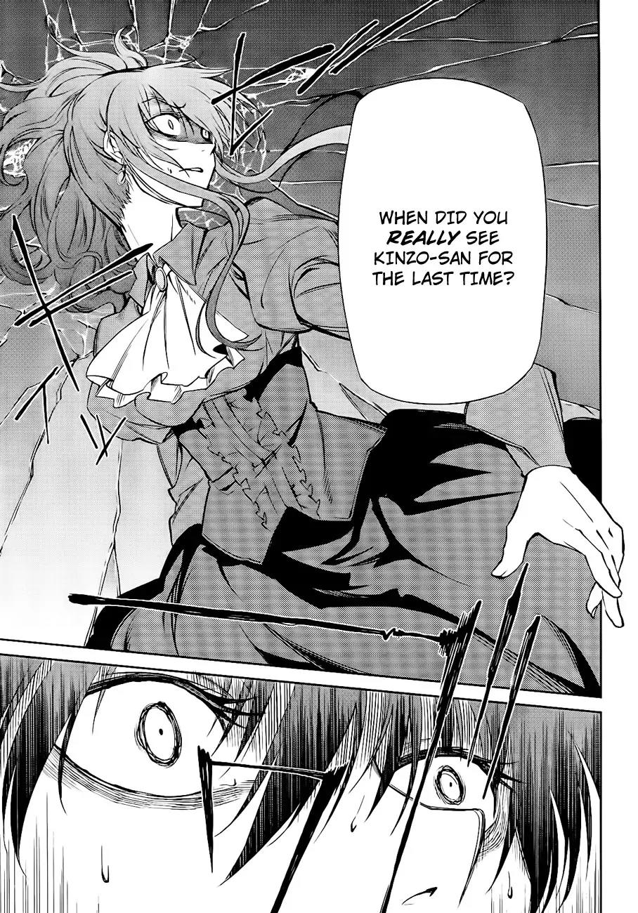 Umineko no Naku Koro ni Chiru Episode 5: End of the Golden Witch Chapter 14 page 24 - Chapter 14: Ten Wedges to Pierce Witches (1)