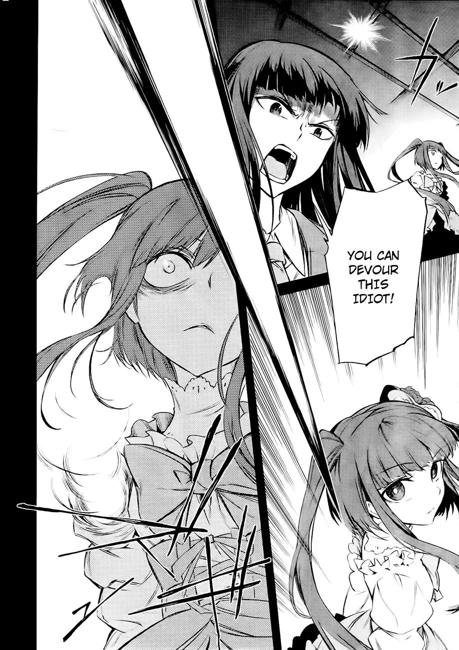 Umineko no Naku Koro ni Chiru Episode 5: End of the Golden Witch Chapter 14 page 32 - Chapter 14: Ten Wedges to Pierce Witches (1)
