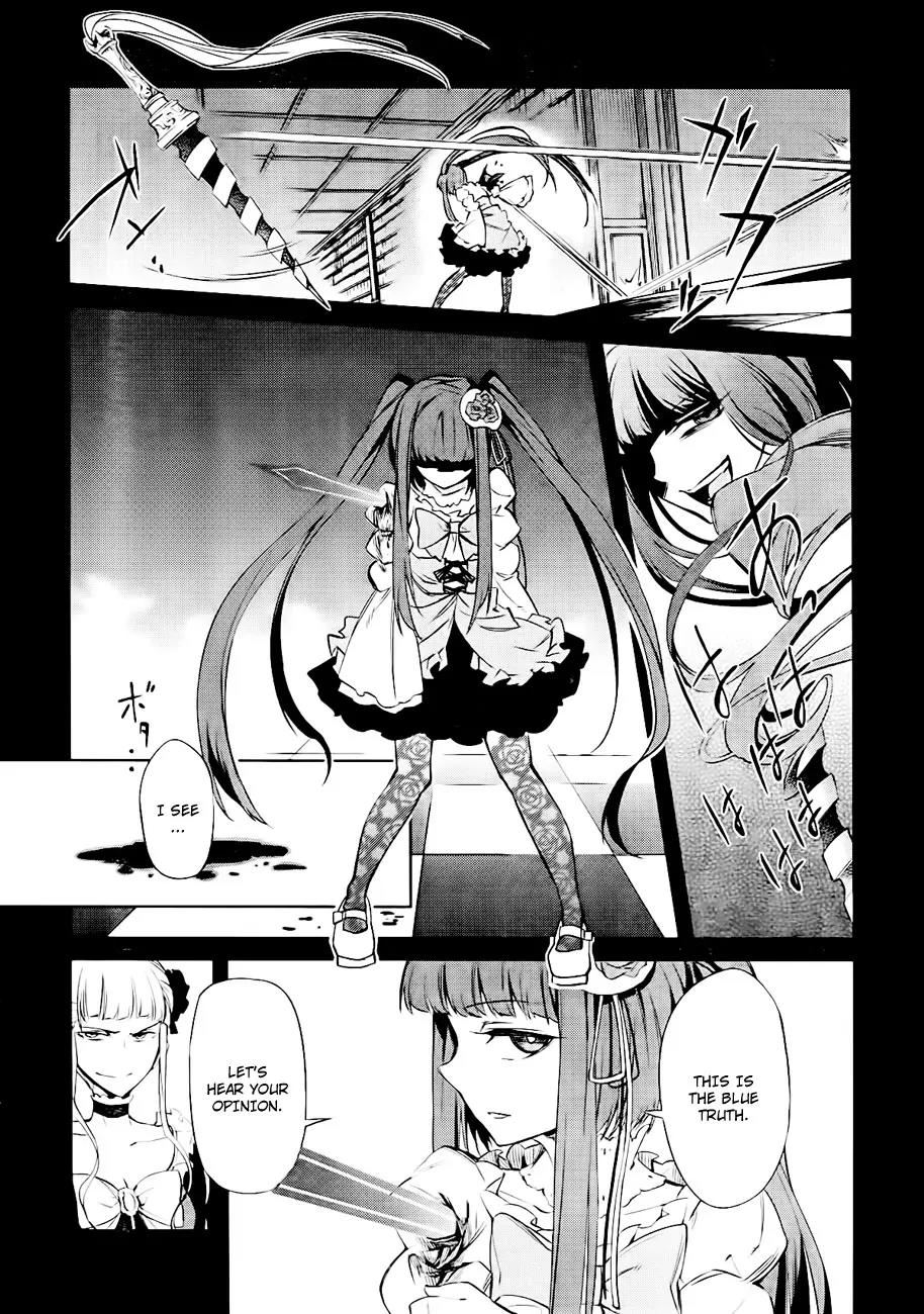Umineko no Naku Koro ni Chiru Episode 5: End of the Golden Witch Chapter 14 page 33 - Chapter 14: Ten Wedges to Pierce Witches (1)