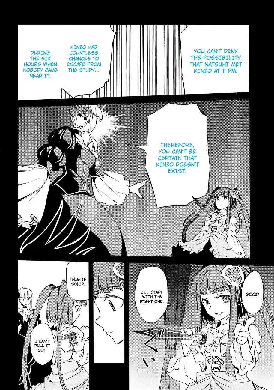 Umineko no Naku Koro ni Chiru Episode 5: End of the Golden Witch Chapter 14 page 34 - Chapter 14: Ten Wedges to Pierce Witches (1)