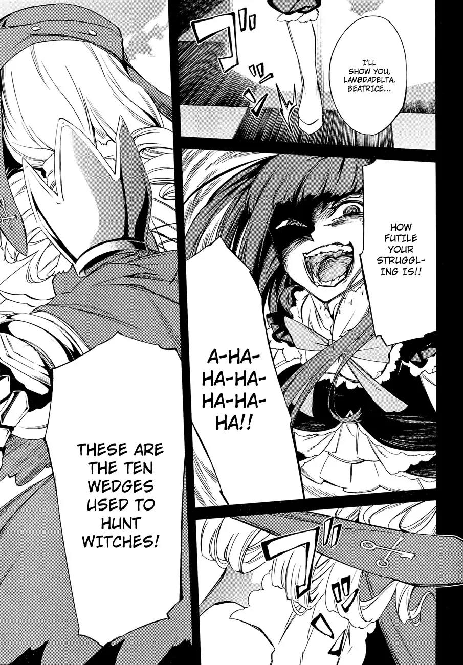 Umineko no Naku Koro ni Chiru Episode 5: End of the Golden Witch Chapter 14 page 39 - Chapter 14: Ten Wedges to Pierce Witches (1)